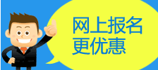 ç¶²(wÇŽng)ä¸Šå ±(bÃ o)åæ›´å„ª(yÅu)æƒ 